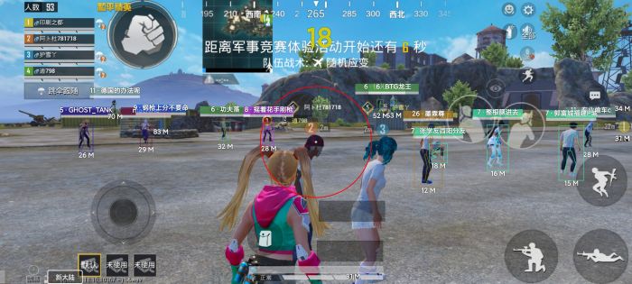 如何在和平精英中巡查外挂（如何在和平精英上巡查开挂）