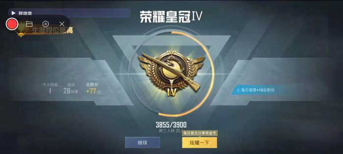 和平精英面具和外挂有什么区别（和平精英外挂跟科技有什么区别）