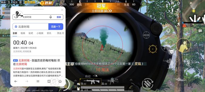 和平精英新插件辅助怎么用（和平精英科技插件怎么用）