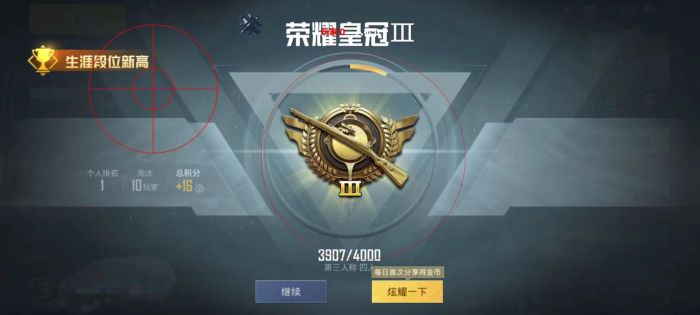 路匹外挂会封号吗和平精英（开挂高风险封号吗和平精英）
